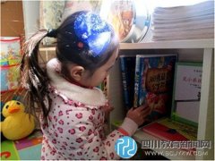 成都市第二十三幼儿园大班组家长孩子共