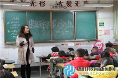 新都区西街小学开展“崇尚科学 反对邪教