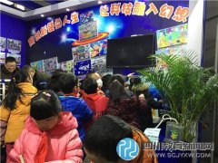 盐道街小学（东区）师生参观科技展收获