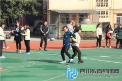 邛崃市冉义小学教师运动会 丰富教职工业