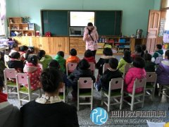 兴文县红旗幼儿园实习生公开课展风采