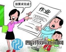 一年级作业全由家长做遭质疑 学校：也是