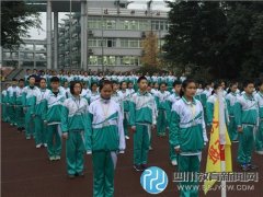 成都市武侯实验中学团委入团仪式 “做一