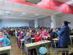 双庆小学身教行动志愿者培训 “让爱长住