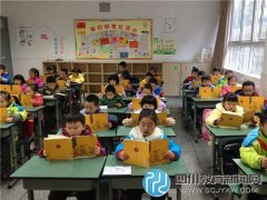 迎冬至，少城小学开展“国学经典诵读日