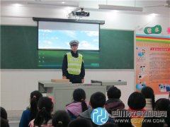 龙泉驿区第十七小学校开展交通安全宣传