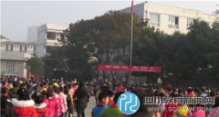 奔跑吧，龙泉四小 ——龙泉四小启动阳光