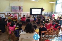 兴隆幼儿园小班组开展“故事之星”活动