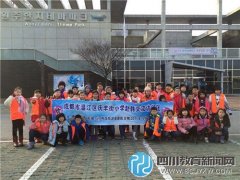 庆丰街小学游学团抵韩第五天—— 做韩纸