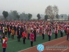 南溪区第五中学开展以“向老师敬礼！”