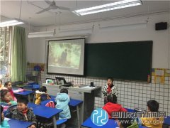 成都天涯石小学昭忠祠分校开展元旦庆祝