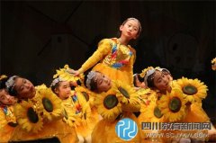 “红领巾，我为您骄傲”胜西小学2021级入