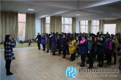 延秀小学举行迎新年教职工冬季运动会