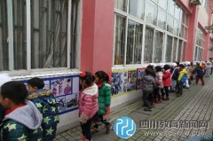 南街小学举行2016元旦艺术节活动