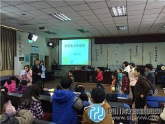 科华中路小学开展亲子新年趣味运动会