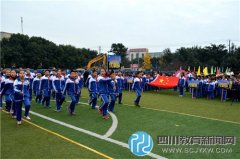 邛崃市文昌小学举行冬季运动会 小运动员