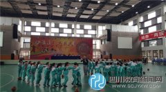 武侯区优秀学科教师（小学体育）省际同