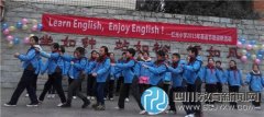 红光小学举行英语节暨迎新年汇报演出活