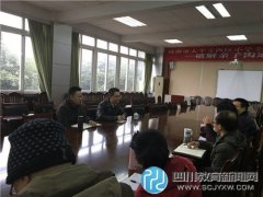 成都市太平寺西区小学迎来脑科学专家交