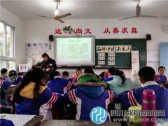 北站小学教师到村小授课 圆梦孩子“山水