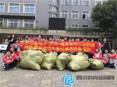 石室联中西区携手布伦口边防连给布伦口