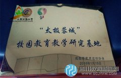 人北小学又添一张靓丽“名片”