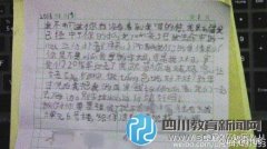 小学男生给女同学写情书续：我中了你的