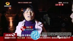 17岁少女身陷传销  母亲扮演“卧底”成功