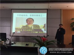 著名专家李镇西博士到龙祥路小学讲学