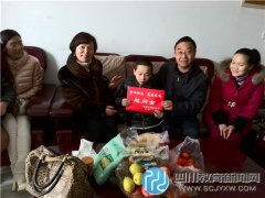 邛崃市北街小学校开展“新年快乐.健康成