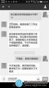 小学生补课成绩越补越差 曝数学作业英语