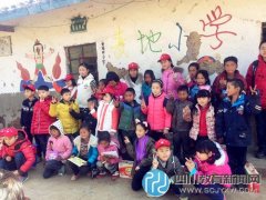 西昌助学亲子团：17组家庭翻越大山 麦地