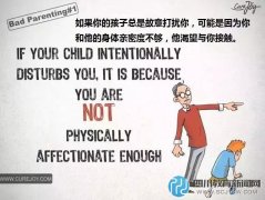 漫话家庭教育：孩子的问题99%来源家长