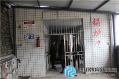 珙县中学开展新学期安全隐患排查整治工