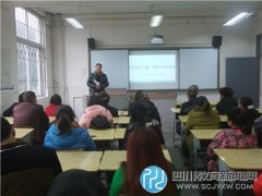 用爱心托起未来 邛崃市石头小学举行新学