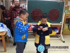 第五幼儿园“开学第一天” 老师给孩子发