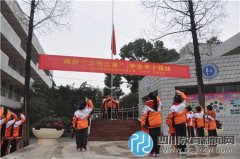 大丰小学开学典礼：做好“三节三爱”