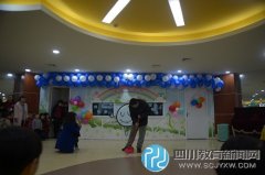 成都六幼龙嘴园区开学师生、家长共同播