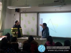 青羊区胜西小学进行“数字教学一体机”