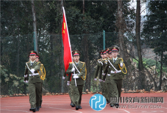 师大一中锦江校区举行2015-2016学年下期开