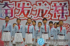 奋发龙祥 春暖校园 成都市龙祥路小学开