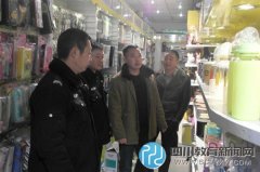 彭中实验学校开展联合校外安全检查工作