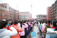 彭州市延秀小学开学典礼 争做向上向善好