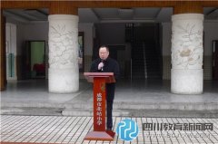 北站小学开学典礼欢乐多 快板声声响校园