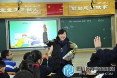 成都实验小学开学第一课：迎向未来·回