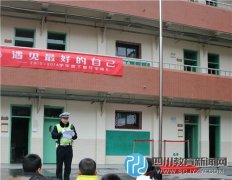 紧抓安全 交警叔叔带来“开学第一课”