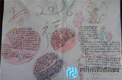 丁心民族小学开展“我们的节日”主题活