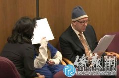 ＂留学生绑架案＂警示:勿将孩子送进＂野