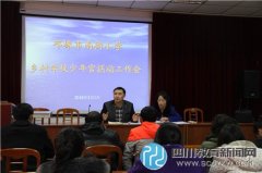 南小少年宫活动开展在即 体育艺术培养为