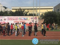 我爱国旗迎风飘 龙祥路小学开展国旗队队